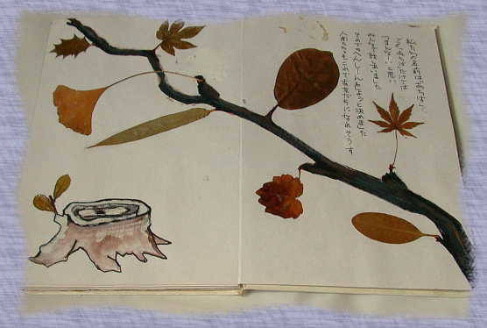 �����t�̊G�{1