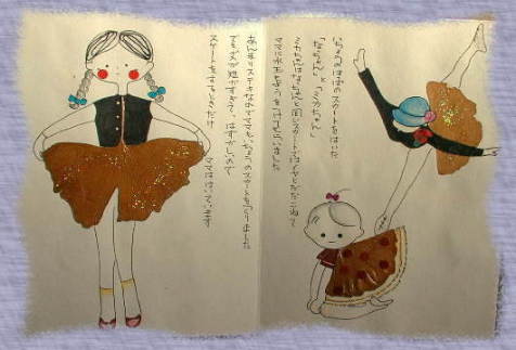 �����t�̊G�{�Q