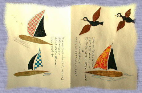 �����t�̊G�{�R