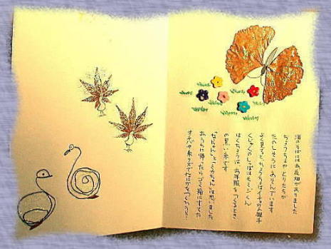 �����t�̊G�{4