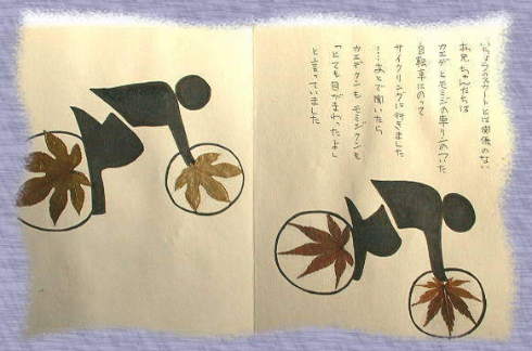 �����t�̊G�{�T