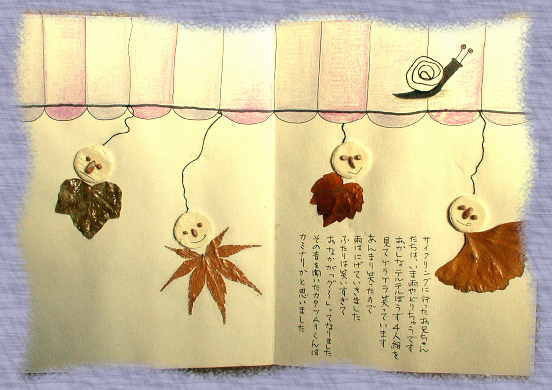 �����t�̊G�{6