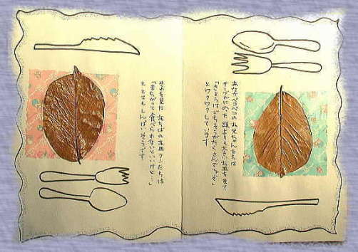 �����t�̊G�{�V