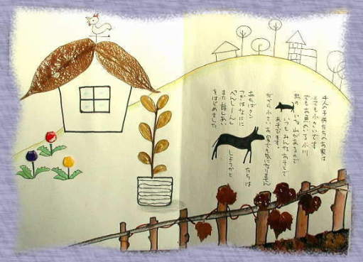 �����t�̊G�{�W