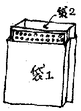 ���܂̃A�C�X�W���[