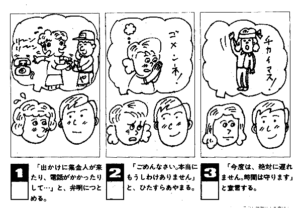 �g���u���P