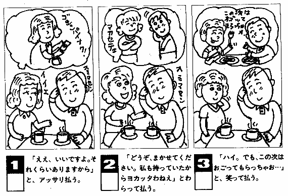 �g���u���Q